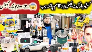Container Market Faisalabad😱 | Imported Gadgets Kitchen Goods | life Hakes,Lunch Box Toys 