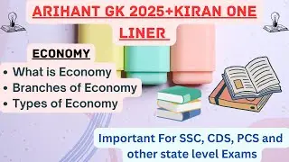 Economy (V1): Introduction || Branches of Economy || Types of Economy || SSC, NDA, NTPC, PCS