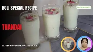 THANDAI | Thandai Recipe | Holi Special Drink | Refreshing Summer Drink | VS Cooking Studio