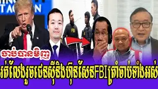 Mr Kim Sok Talk Show PD Trump play Chen Zhi PM Hun Sen worried 