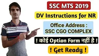 SSC MTS 2019 DV in NR | Complete Instructions and Important Document | No Preference Option Form