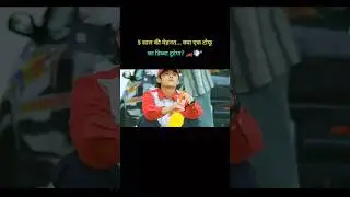 क्या टोफू बचेगा? 😱 Physics को चुनौती देने वाला 'Tofu Boy'! #InitialD #CarCulture2026 #ViralShorts