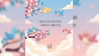 Chirya Boli chu chu Allah Hoo Allah Hou