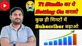 कुछ ही मिनटों में Subscriber बढ़ाओ 🔥🔥🔥☄️☄️💯✅🔥🔥