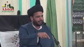 Maulana S. Jafar Rizvi Chhaulasi | 23 November 2019 Hamid Ali Marhoom Usmanpur Jalalpur