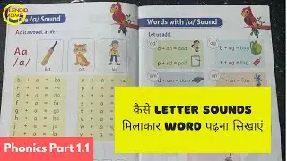 How to teach blending of phonic sounds for reading English words