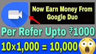 Now! You Can Earn Money From Google Duo | 100℅ Working | By Technical Genius | #36 |
