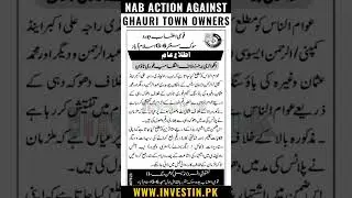 Ghouri Town Latest Updates | NAB Action Against Ghauri Town Owners | Plots For Sale In Islamabad