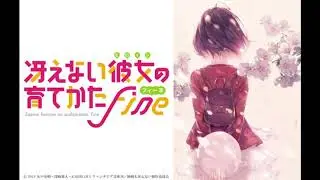 Haruna Luna - glory days -instrumental-