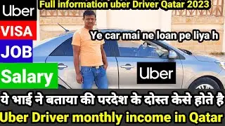 Uber Driver monthly income in Qatar 2023 🚗 ye car maine loan pe liya hai🚗full information uber 2023