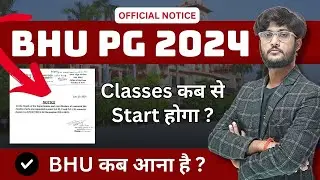 BHU PG Admission 2024 ( New Session) Classes कब से शुरू होगा ? Finnally BHU कब आना है ? Must Watch 🤗