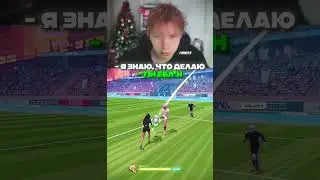 twitch: strogo  #strogo #твичстрим #футбол #twitch #fypage #rematch