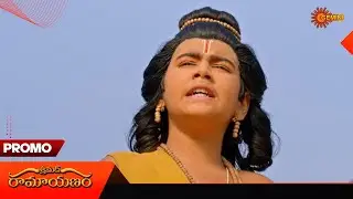 Ramayanam - Promo | 19 June 2025  | Gemini TV Serial