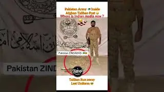 Where is Indian media now ? Your puppy&rsquo;s is Run away from Battle 😎🇵🇰🦅 #pakistanarmy #ssg