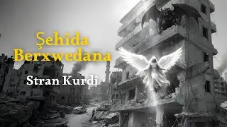 Şehîda Berxwedana Kurdî #ŞehîdaBerxwedan #Kurdistan