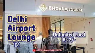 Delhi Airport Lounge | Unlimited Food only in Rs 2 - ENCALM Lounge - New Delhi Airport Lounge T2 ||