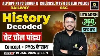 चेर चोल पांड्य | History Decoded | Utkarsh 360 Series | Varun Sir