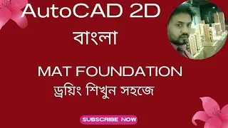 RCC Mat Foundation Explained | Mat Foundation in Bengali | AutoCAD Drawing + Civil Basics
