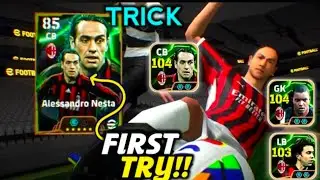Trick To Get 105 Rated Dida, Epic Costacurta & Nesta | eFootball 2025 | Epic Spain Trick ✅