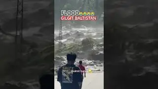 Flood In Gulmit Hunza Gilgit Baltistan #flood #gilgitbaltistan #hunza #pakistan