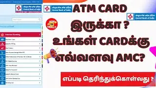 Central Bank of India Debit Card AMC Charges | Central Bank ATM Card