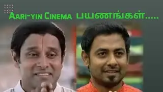 BigBoss Aari All Movies List |ஆரி நடித்த திரைப்படங்கள்