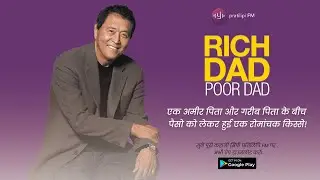 Rich Dad Poor Dad | Episode 5 | Hindi Audio Story | Self Help