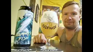 ПП: Selfmade Brewery Hammer Fish New England Pale Ale