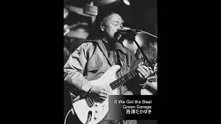 We Got the Beat (DEMO for Green Garage 20260109)