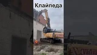 Клайпеда. Как рушили LAIVITE. 😥🙀🇱🇹