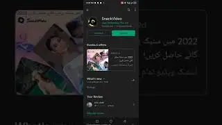 snack video coin option not showing 2022