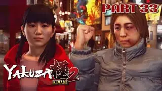 LET'S MAKE BEAUTIFUL MUSIC TOGETHER | Yakuza Kiwami 2 Playthrough - Part 33