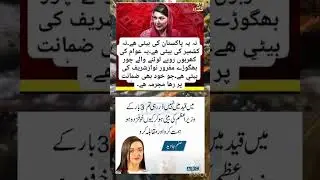 Amazing words for great people #news #inspiration #motivation #breakingnews #quotes #duet #viral