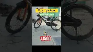 For sale cycle 8 years boys&hellip; #fahadinformativevlogs #cycle #forsale