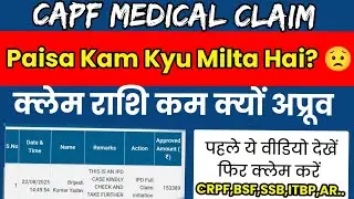 CAPF Ayushman Medical Claim ka Paisa Kam Kyu Milta Hai? 😟 Real Reason & Solution| CRPF BSF CISF ITBP