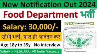 FCI Recruitment 2024 | FCI Vacancy 2024 | FCI AG-3 | FCI Manager | FCI AGM | Technical Vacancy 2024