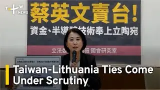 Taiwan-Lithuania Ties Come Under Scrutiny | TaiwanPlus News