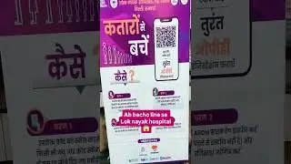 lok nayak hospital online kaam chalu|| #trending #viral #news