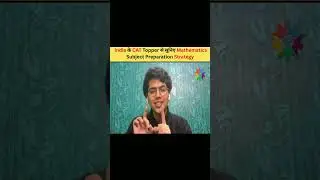 #catexam2023 #catexams #shortsviral #viralvideo#shortsviral #How to crack math questions in CAT Exam