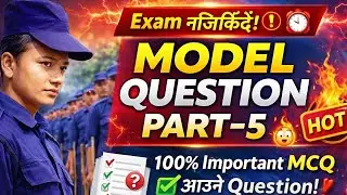 Government Job Preparation:म्यादि प्रहरीमा १००% नाम निकालने तरीका | Part-5 Model Question