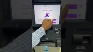 PPSC Fee Payment using ATM Card @thetrendingone5434