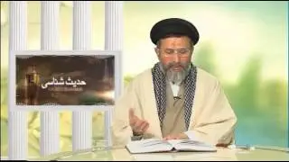 Hadees Shanasi 17 04 13 by Maulana Syed Najmulhassan Naqvi