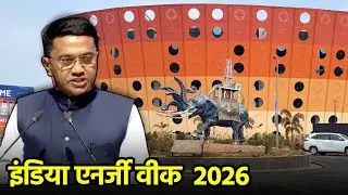 Global Energy Leaders Gather in Goa for India Energy Week 2026 || GOA365 TV