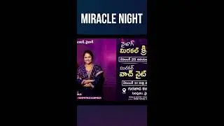 Miracle Night | LIVE  | Samuel Karmoji | Susmitha Karmoji | Miracle Center | 26th Dec 2025 | 6 P.M