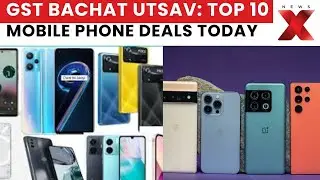GST Bachat Utsav | Top 10 Mobile Phone Deals Today