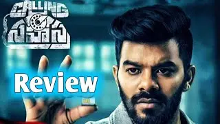 Calling Sahasra Movie Review | Calling Sahasra Public Talk | Sudheer |Bst369