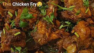 Chicken Fry | Simple & Tasty Recipe with Cooking Sounds