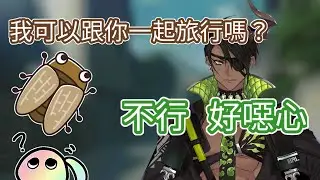 【荒咬オウガ】魔人與蟬的大冒險【holostars中文】