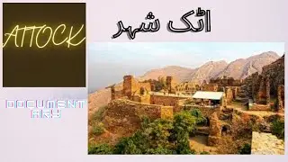 Attock  Documentary  |  اٹک شہر کی سیر | CHAPA TV | zila attock