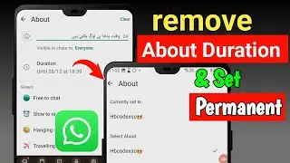  How to Remove WhatsApp About Duration | WhatsApp About Permanent Set Kaise Kare